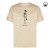 True-Posh-front-T-shirt-unisex-ecru-kościotrup-halloween.jpg